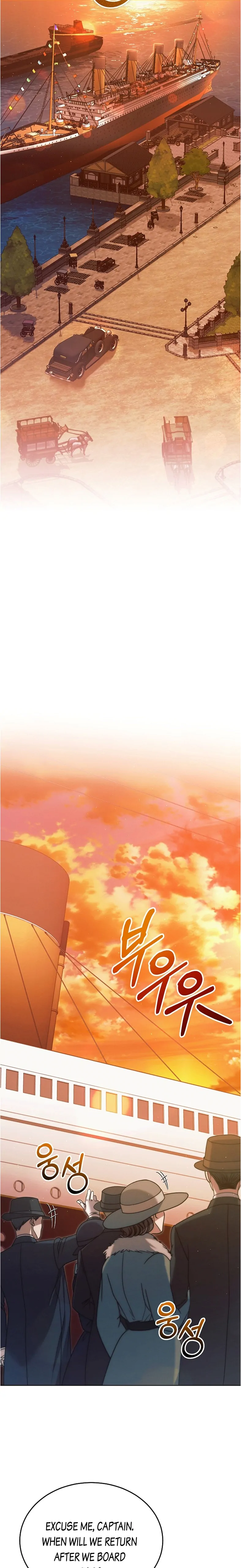 Try Begging Me Chapter 14 page 12