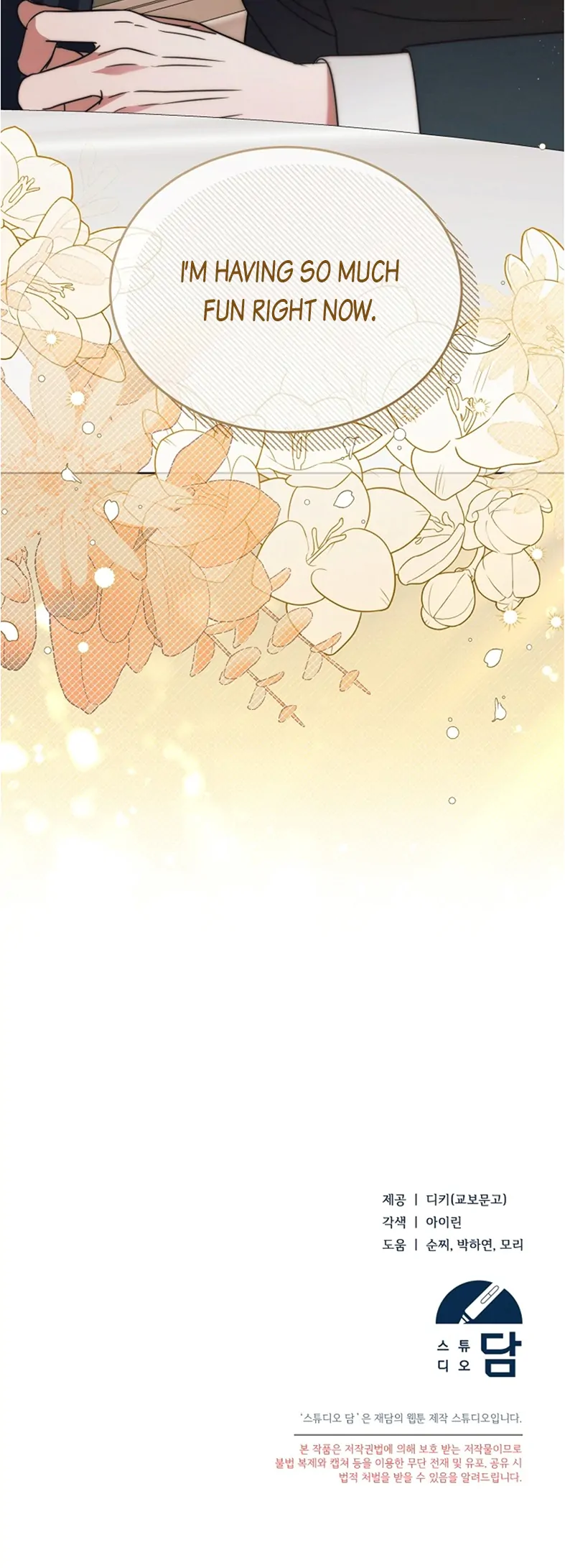 Try Begging Me Chapter 14 page 24