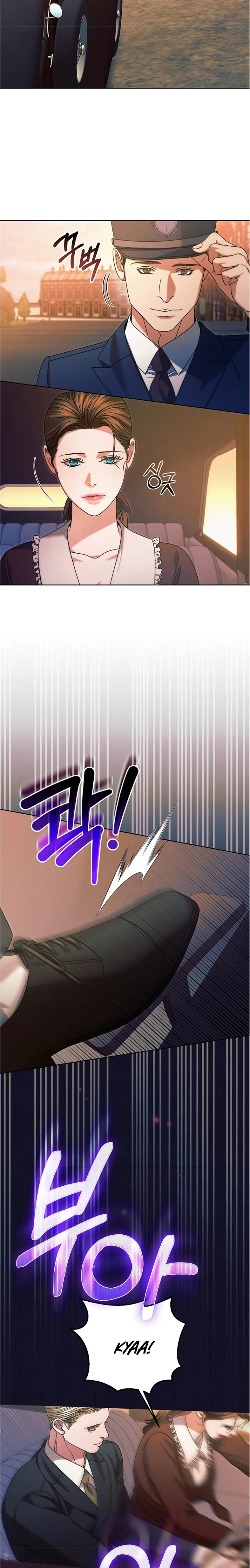 Try Begging Me Chapter 14 page 5