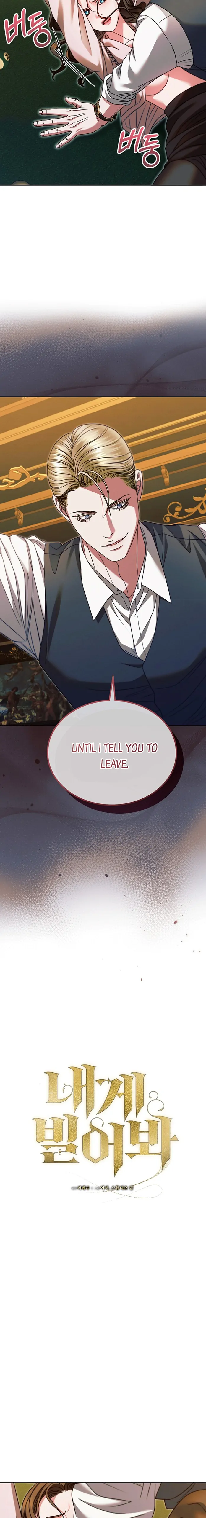 Try Begging Me Chapter 17 page 3