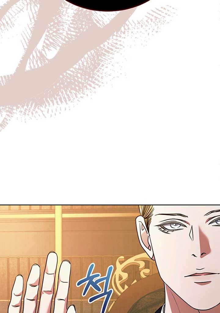 Try Begging Me Chapter 19 page 106