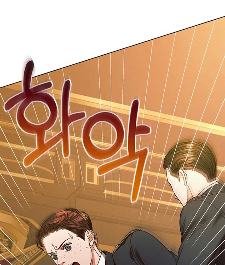 Try Begging Me Chapter 19 page 110