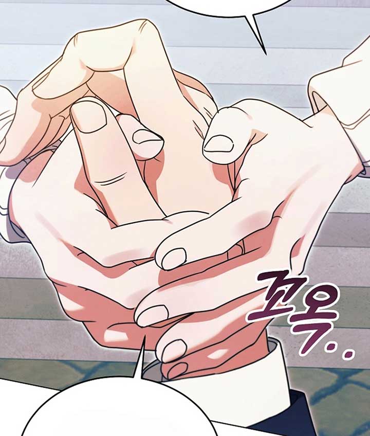Try Begging Me Chapter 19 page 13
