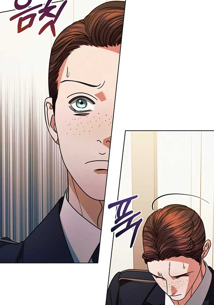 Try Begging Me Chapter 19 page 34