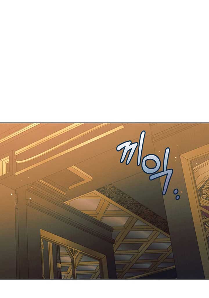 Try Begging Me Chapter 19 page 38