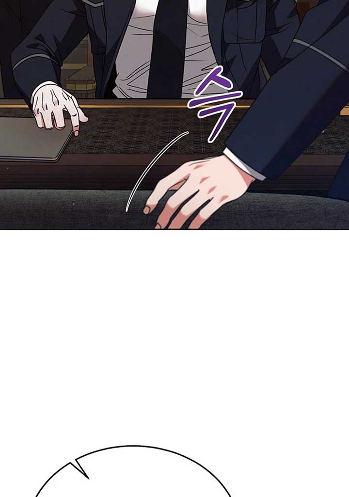 Try Begging Me Chapter 19 page 43