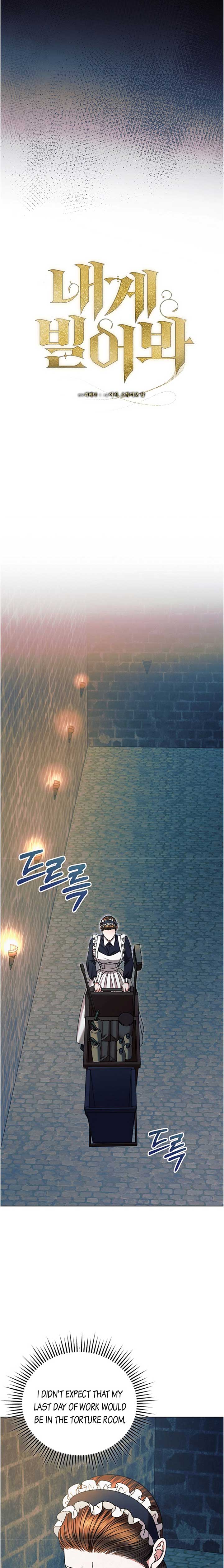 Try Begging Me Chapter 20 page 9