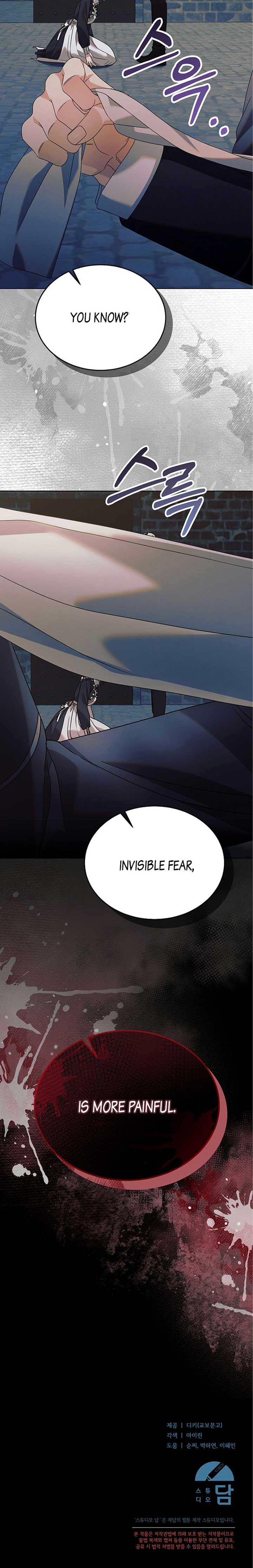 Try Begging Me Chapter 21 page 24