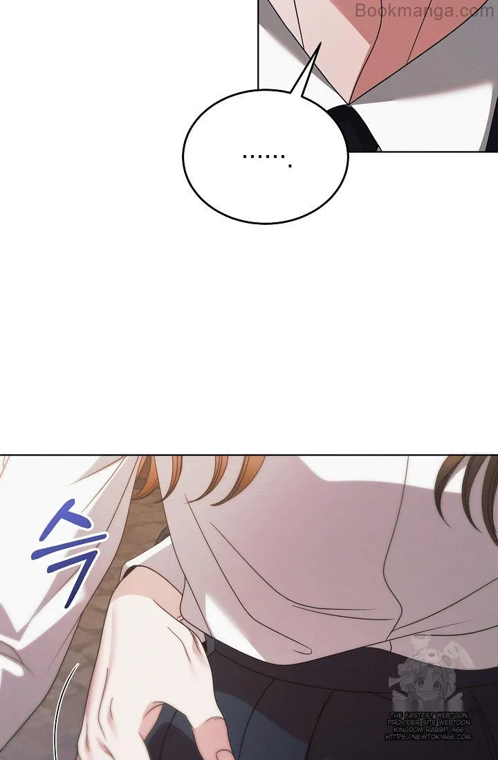 Try Begging Me Chapter 29 page 17