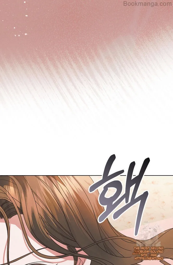Try Begging Me Chapter 29 page 31