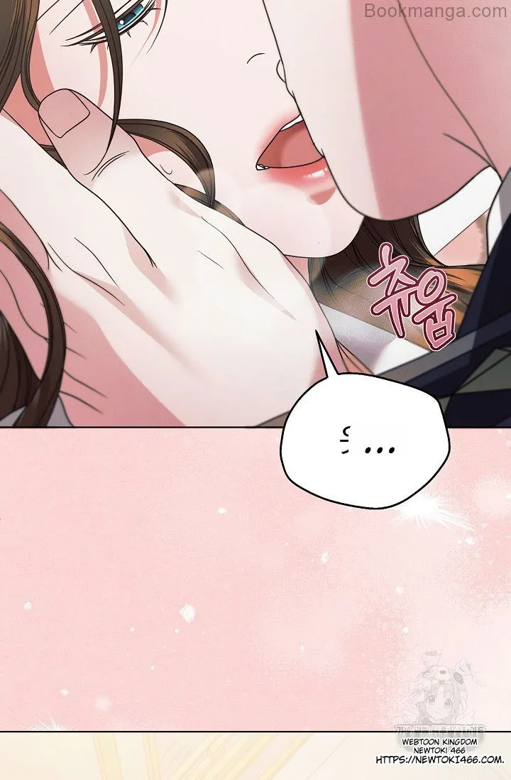 Try Begging Me Chapter 29 page 40