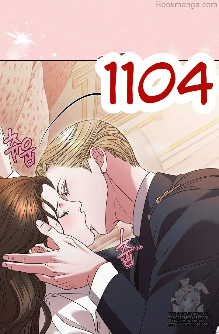 Try Begging Me Chapter 29 page 43