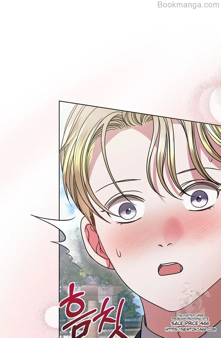Try Begging Me Chapter 29 page 95