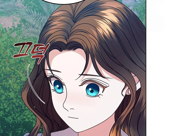 Try Begging Me Chapter 33 page 100