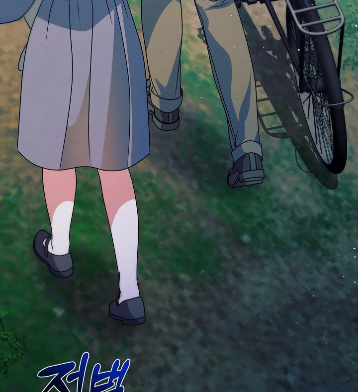 Try Begging Me Chapter 33 page 109