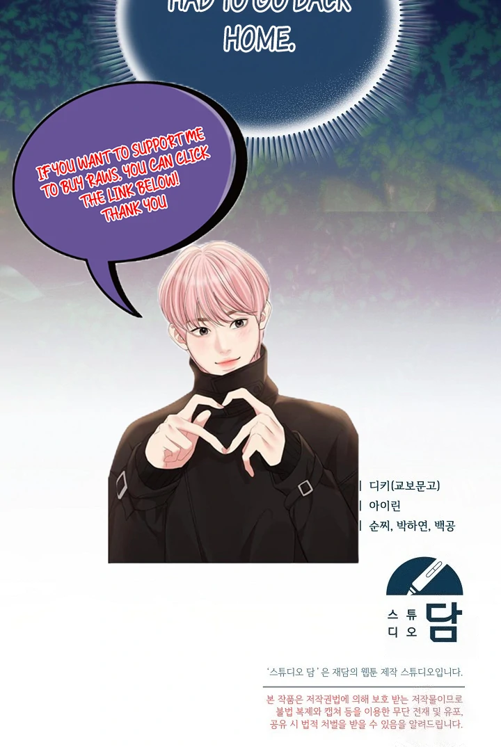 Try Begging Me Chapter 33 page 117