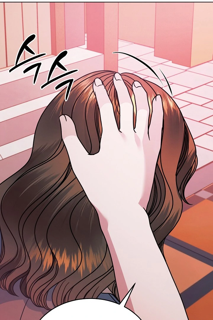 Try Begging Me Chapter 33 page 29