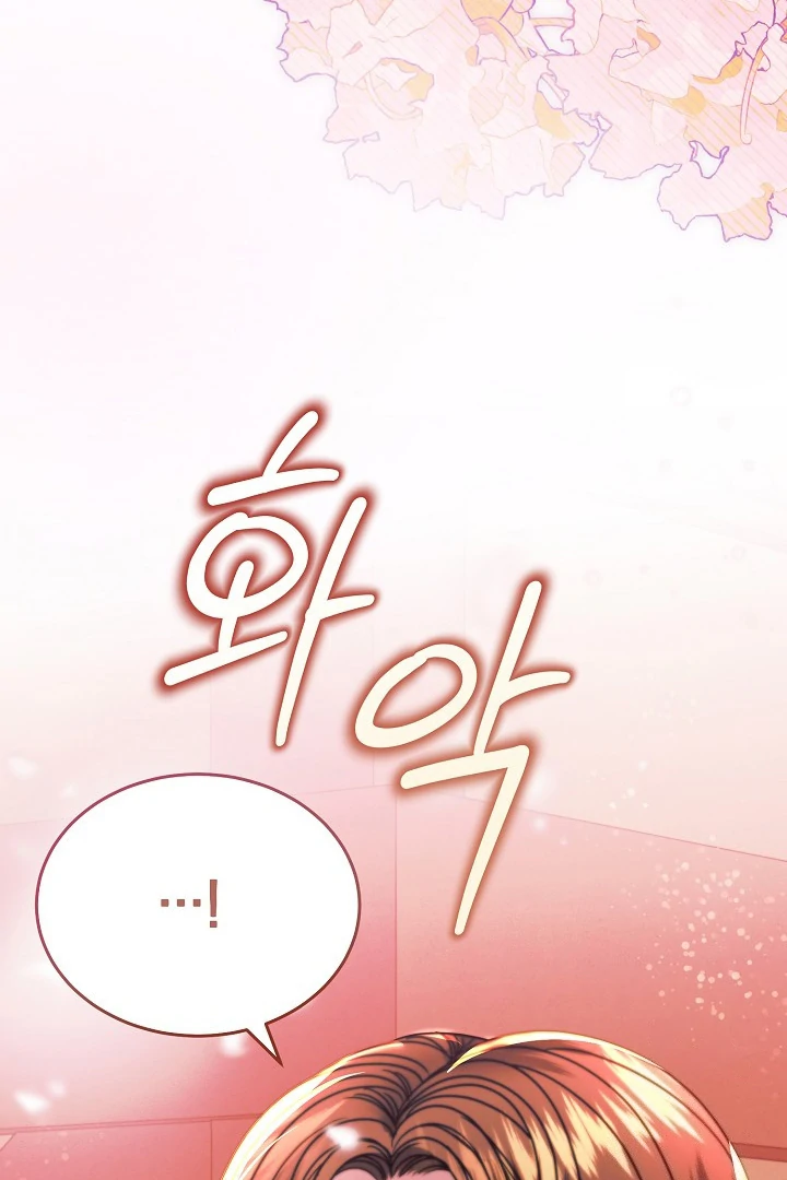 Try Begging Me Chapter 33 page 34