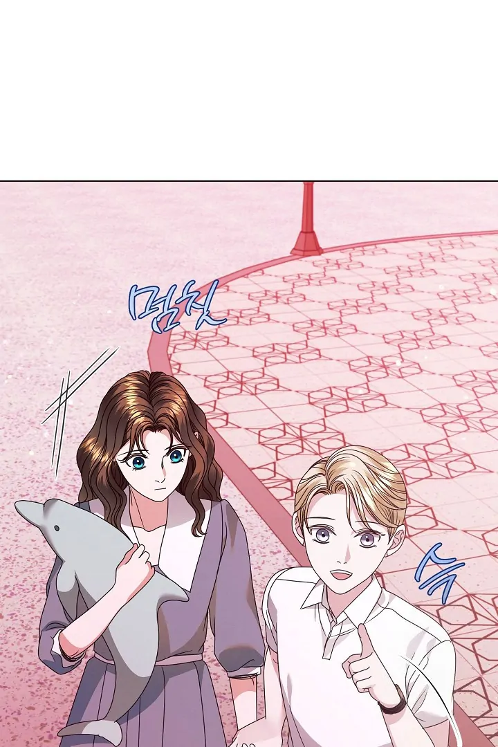 Try Begging Me Chapter 33 page 43