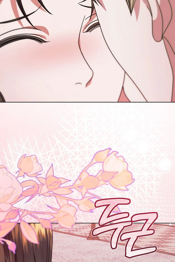 Try Begging Me Chapter 33 page 4