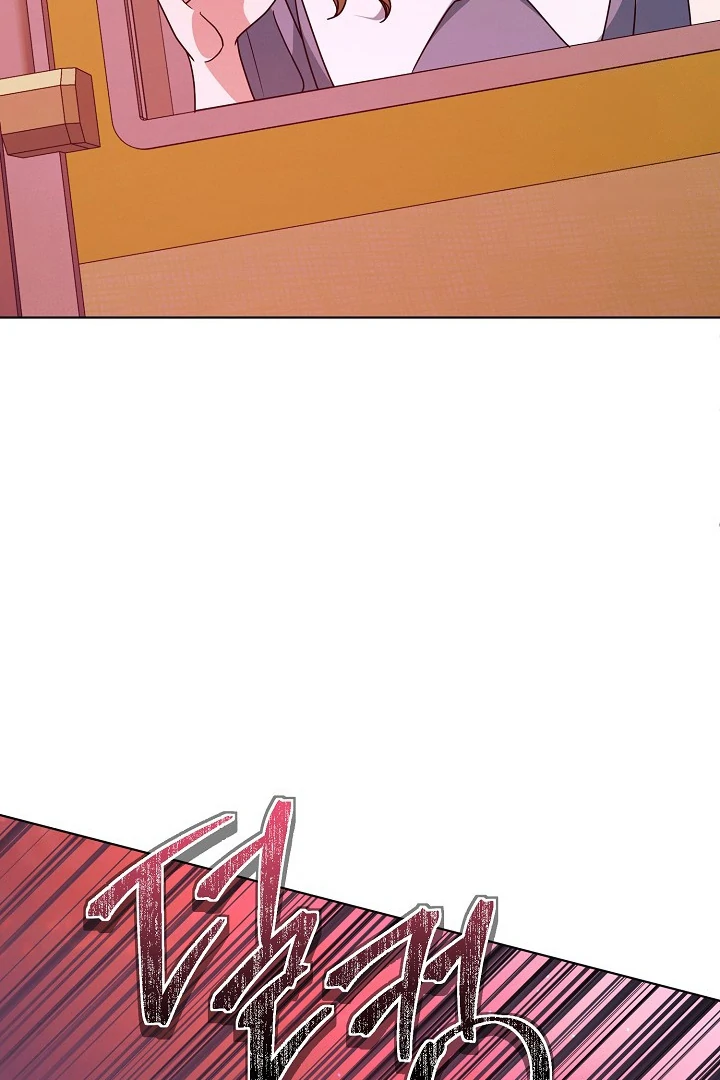 Try Begging Me Chapter 33 page 57