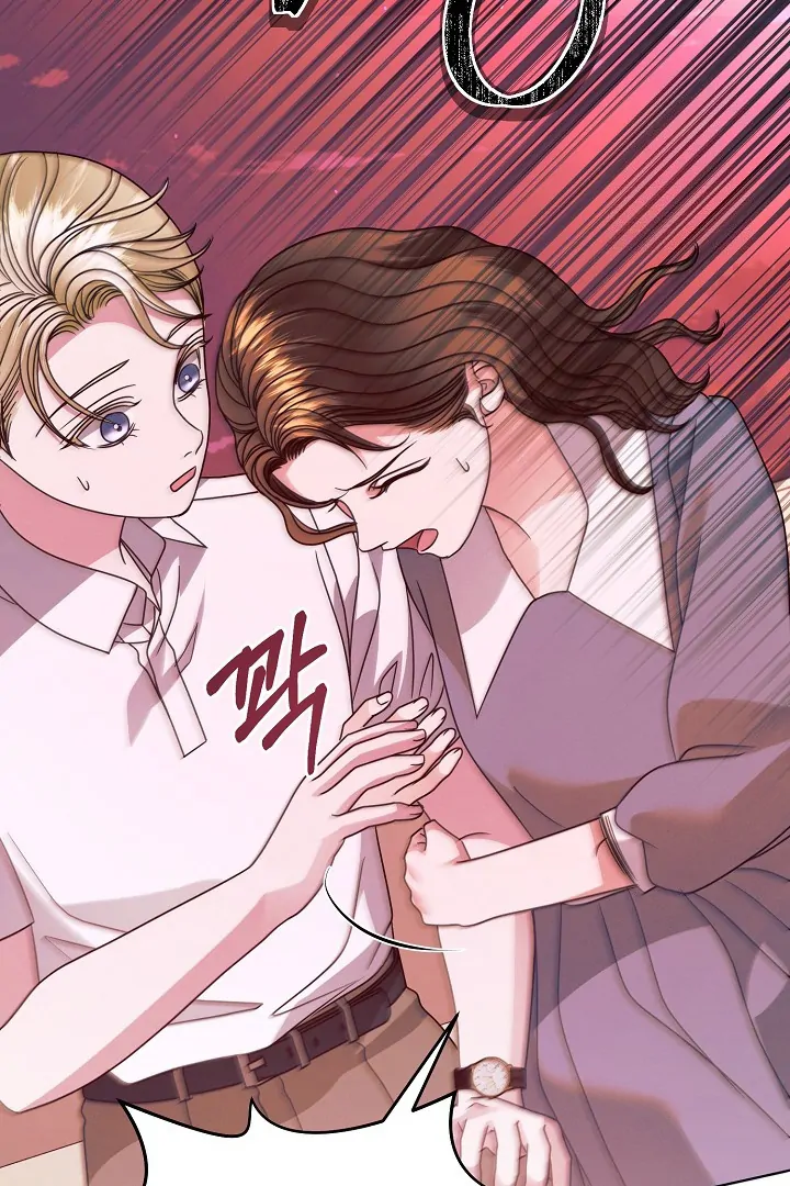 Try Begging Me Chapter 33 page 58