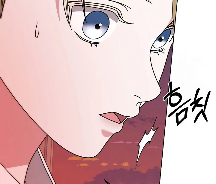 Try Begging Me Chapter 33 page 64