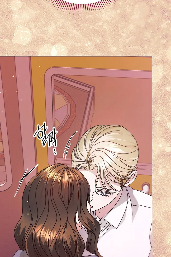 Try Begging Me Chapter 33 page 78