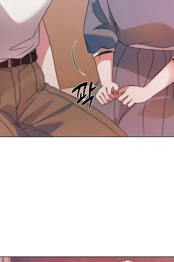 Try Begging Me Chapter 33 page 84