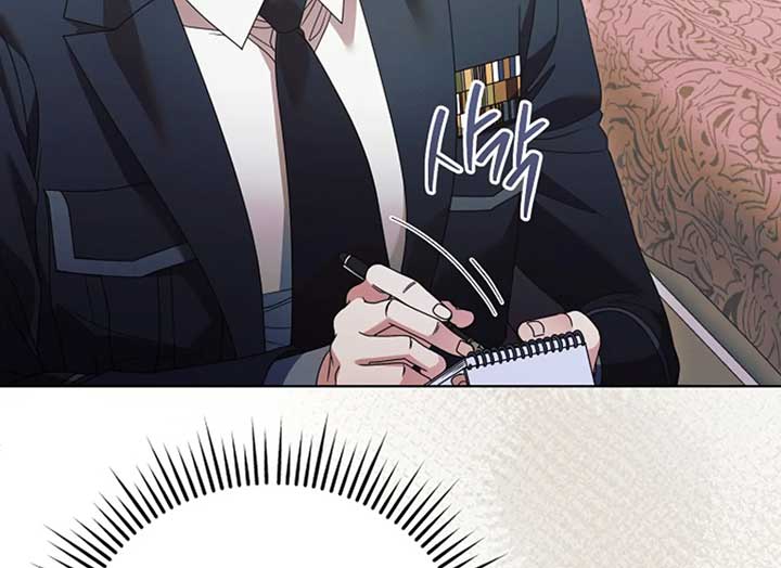 Try Begging Me Chapter 37 page 150