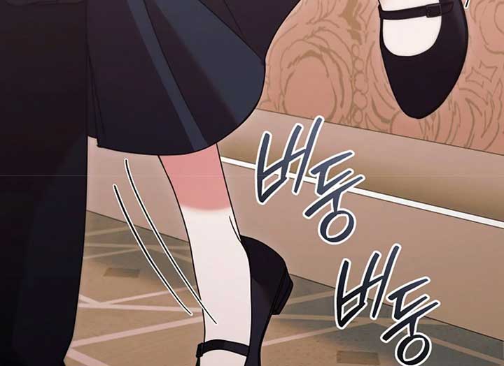 Try Begging Me Chapter 37 page 183