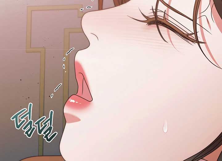 Try Begging Me Chapter 37 page 194