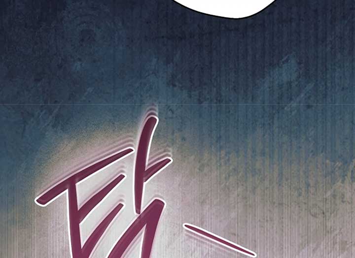 Try Begging Me Chapter 37 page 196