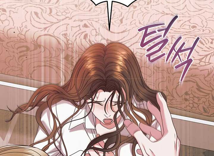 Try Begging Me Chapter 37 page 198