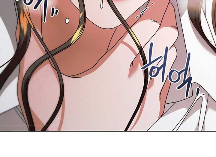 Try Begging Me Chapter 37 page 204