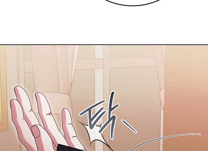 Try Begging Me Chapter 37 page 208
