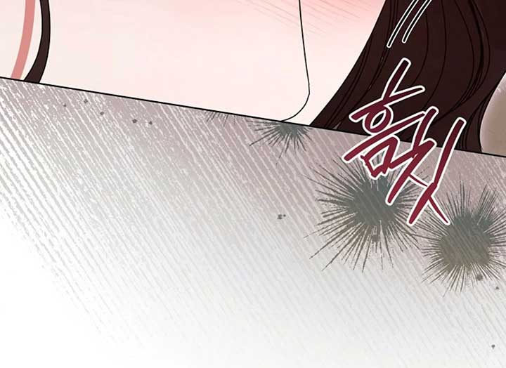 Try Begging Me Chapter 37 page 212