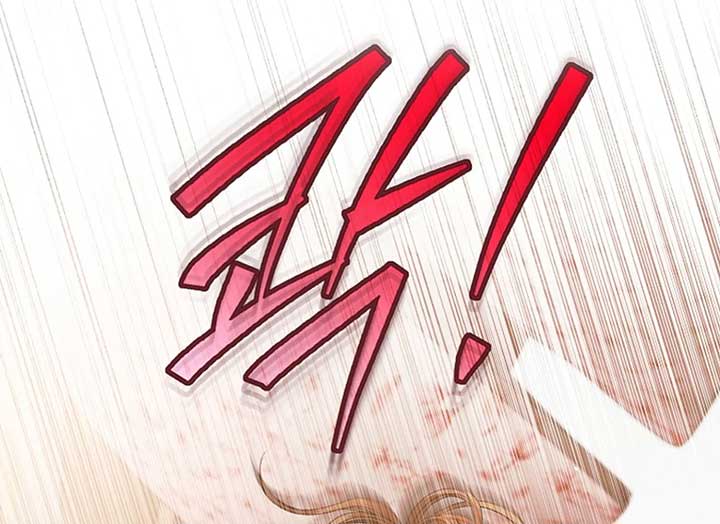Try Begging Me Chapter 37 page 38