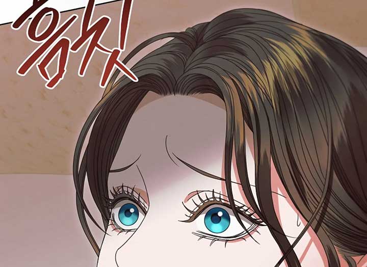 Try Begging Me Chapter 37 page 75