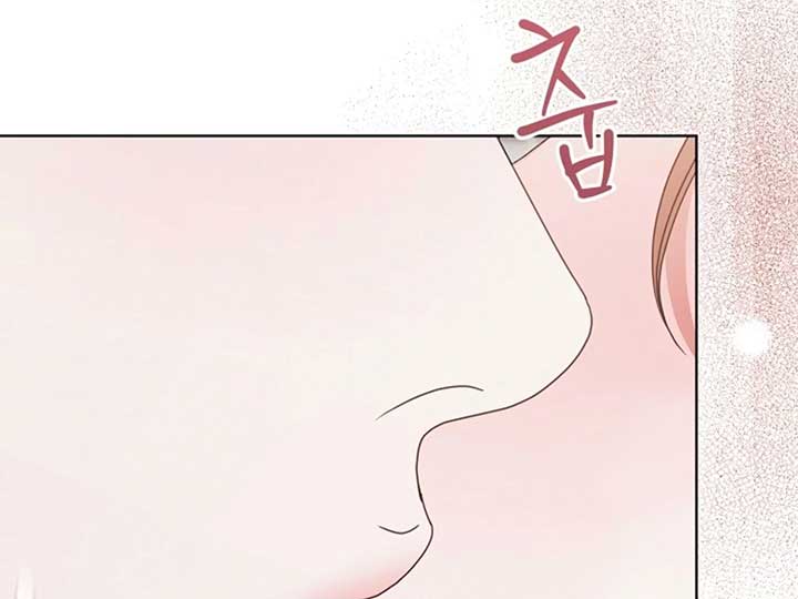 Try Begging Me Chapter 38 page 121