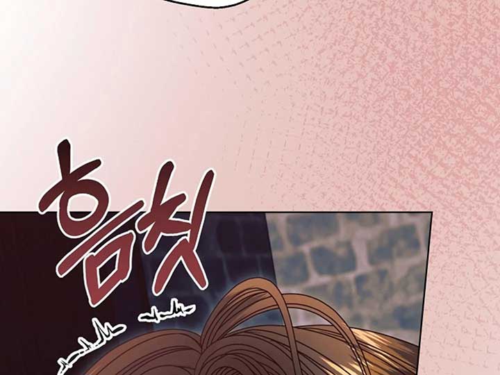 Try Begging Me Chapter 38 page 191