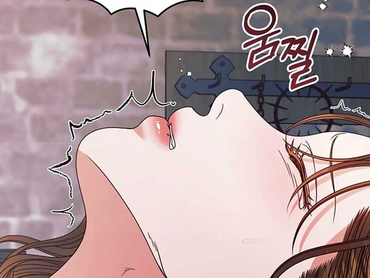 Try Begging Me Chapter 38 page 223