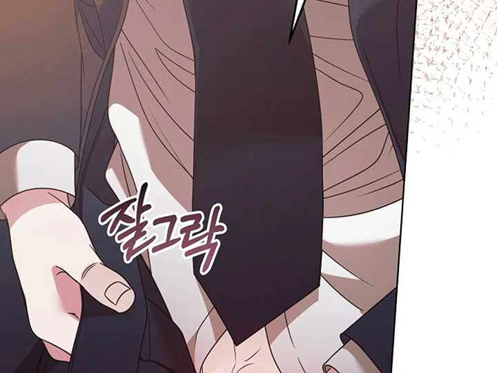 Try Begging Me Chapter 38 page 226