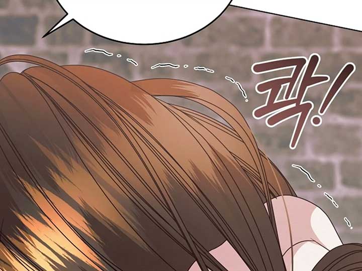 Try Begging Me Chapter 38 page 229