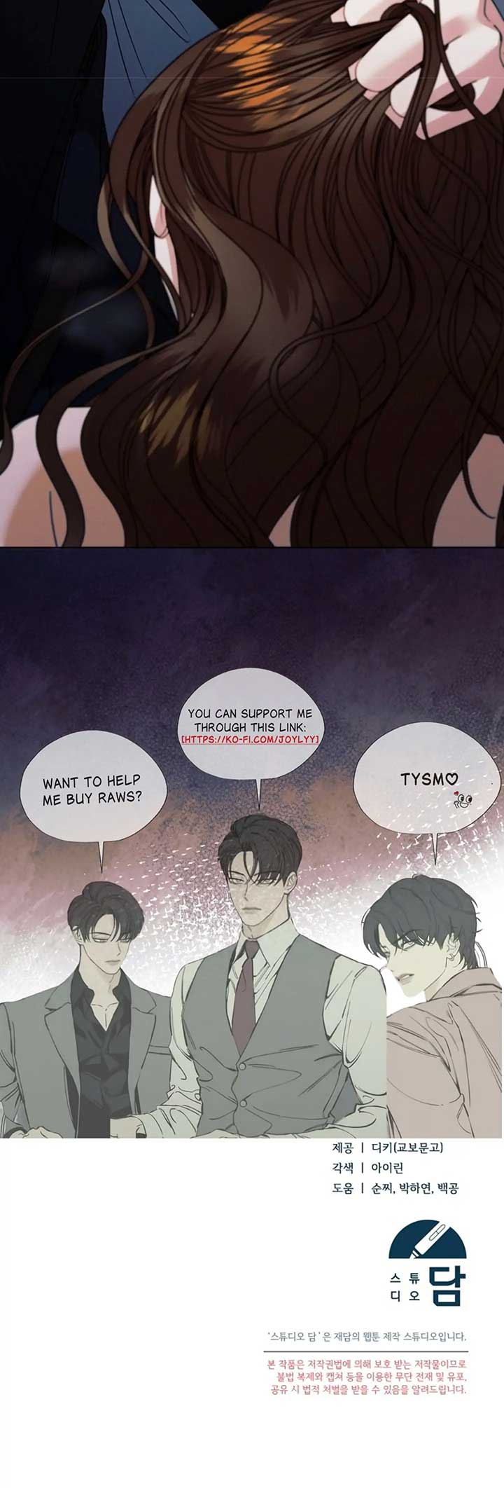 Try Begging Me Chapter 38 page 244