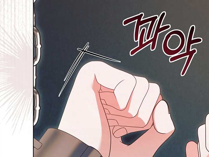 Try Begging Me Chapter 38 page 63