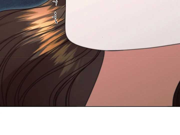 Try Begging Me Chapter 38 page 83