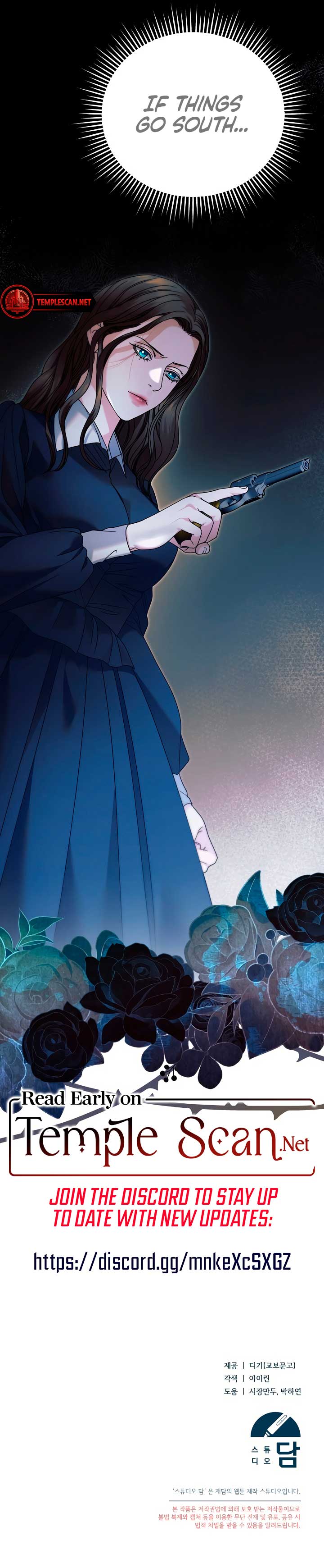 Try Begging Me Chapter 4 page 13