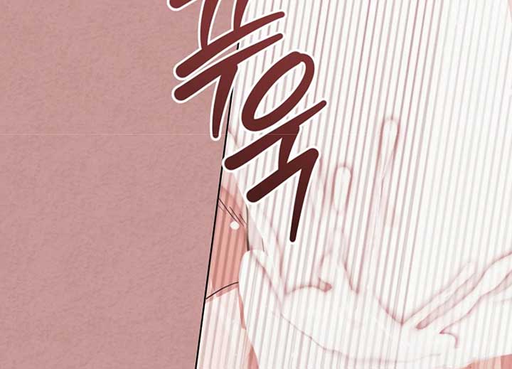 Try Begging Me Chapter 40 page 127