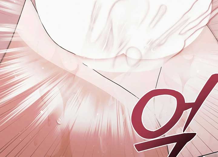 Try Begging Me Chapter 40 page 134